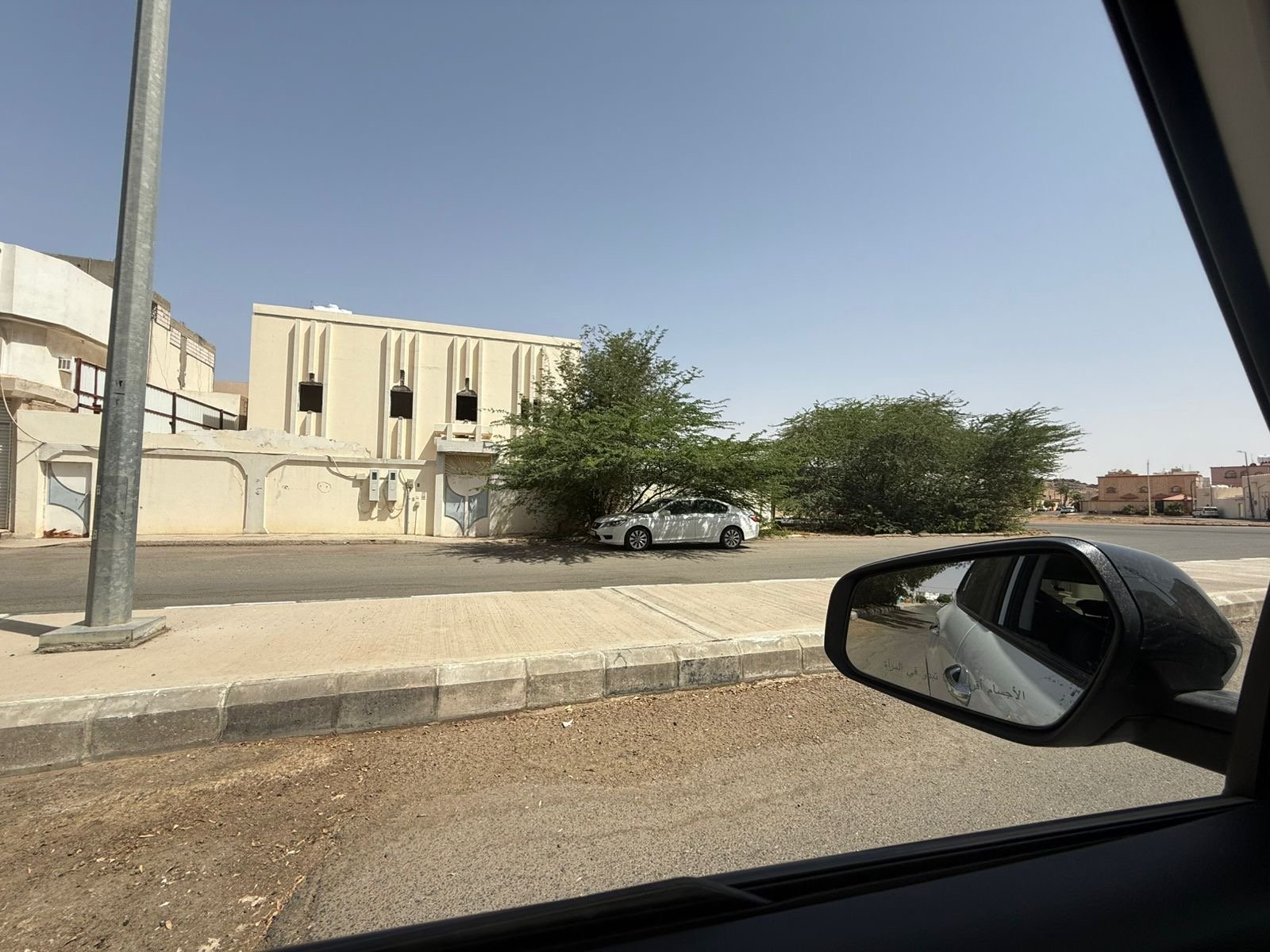 عقار منى 1