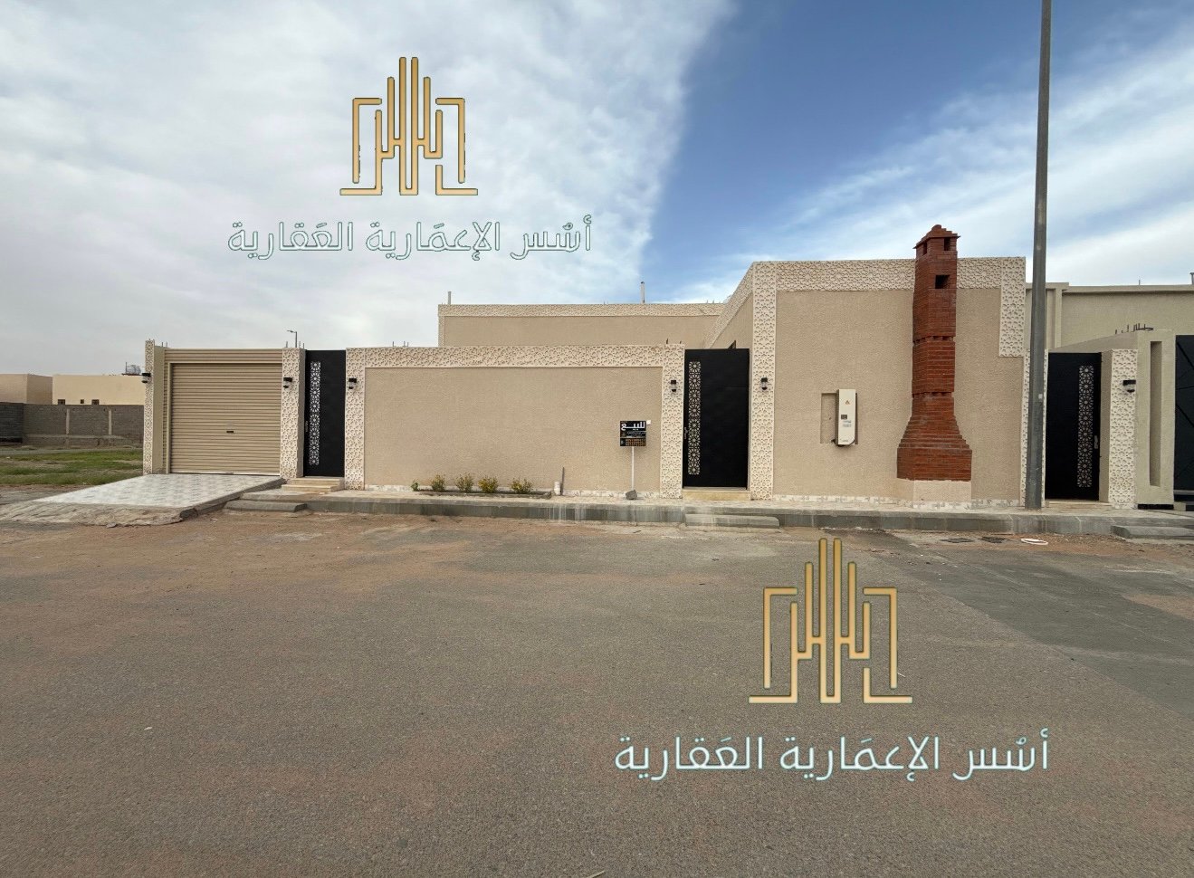 عقار منى 143